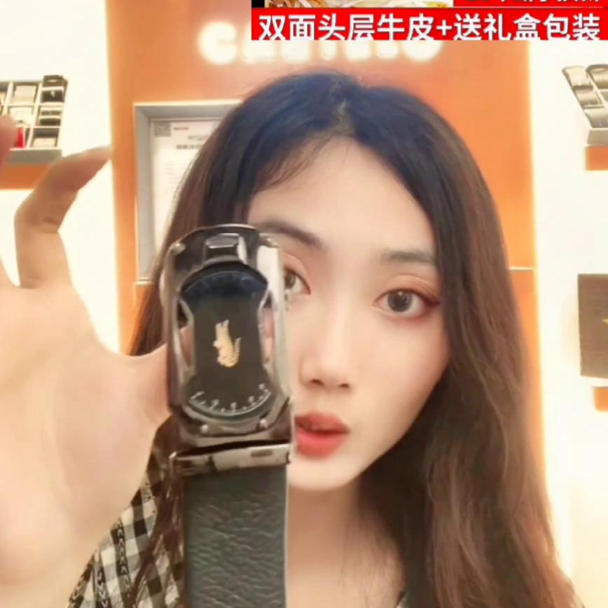 卡帝乐鳄鱼皮带头层牛皮,卡帝乐皮带多少钱跑车款