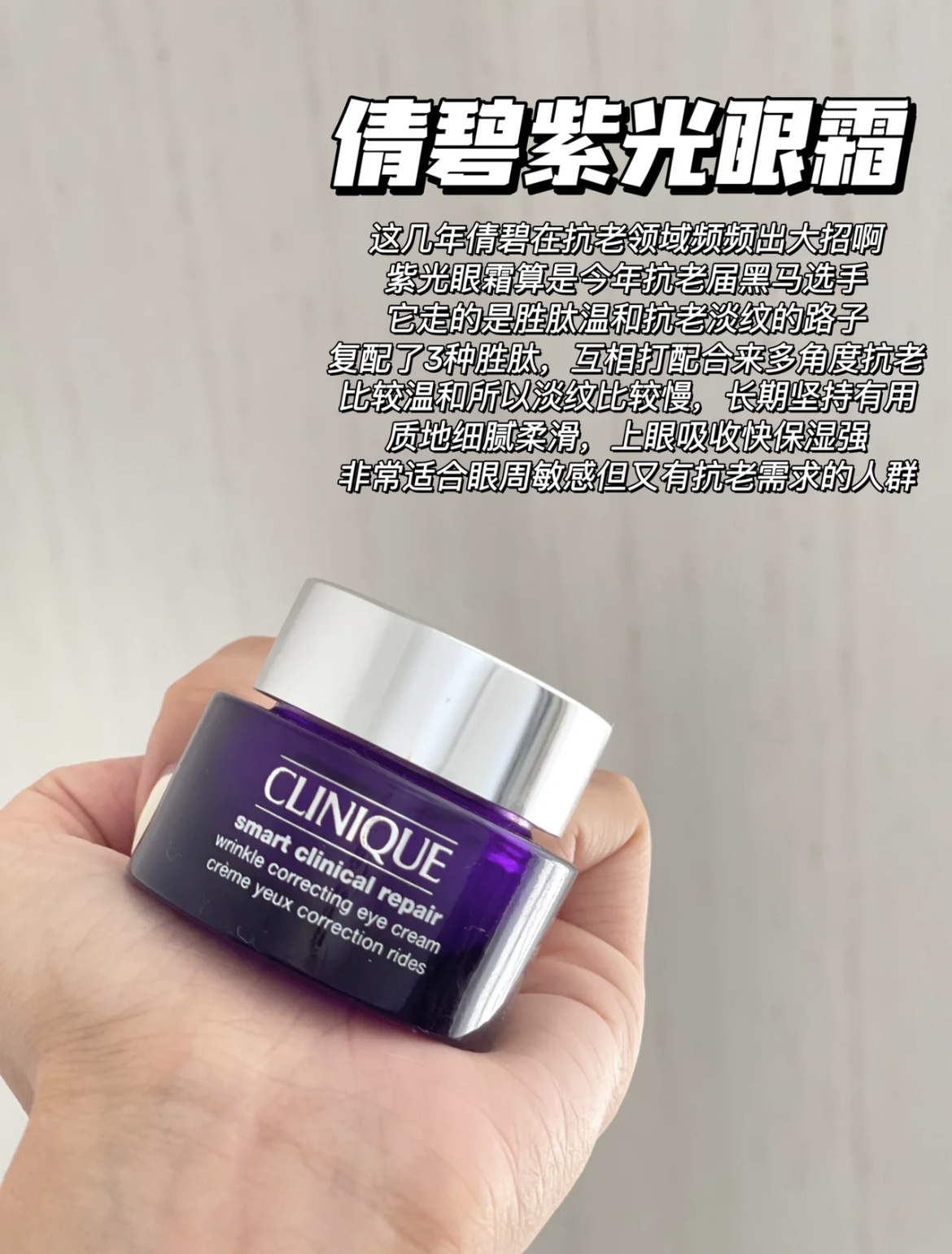 25岁适合的眼霜和精华,25岁的眼霜用什么品牌