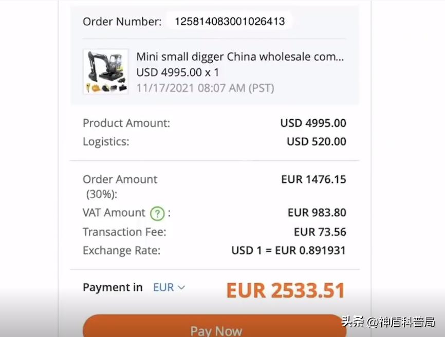 美国大叔网购中国挖掘机多少钱,法国大爷购买中国挖掘机