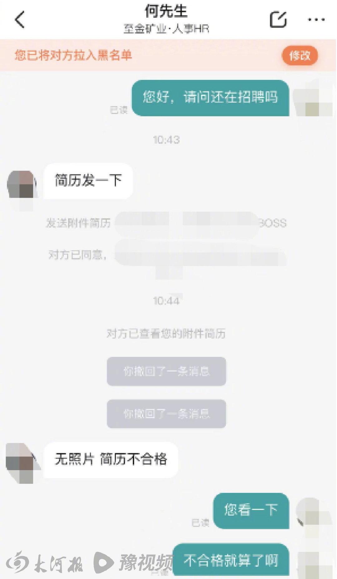 HR因简历不合格怒怼求职者？乐优聘一键精准电话沟通