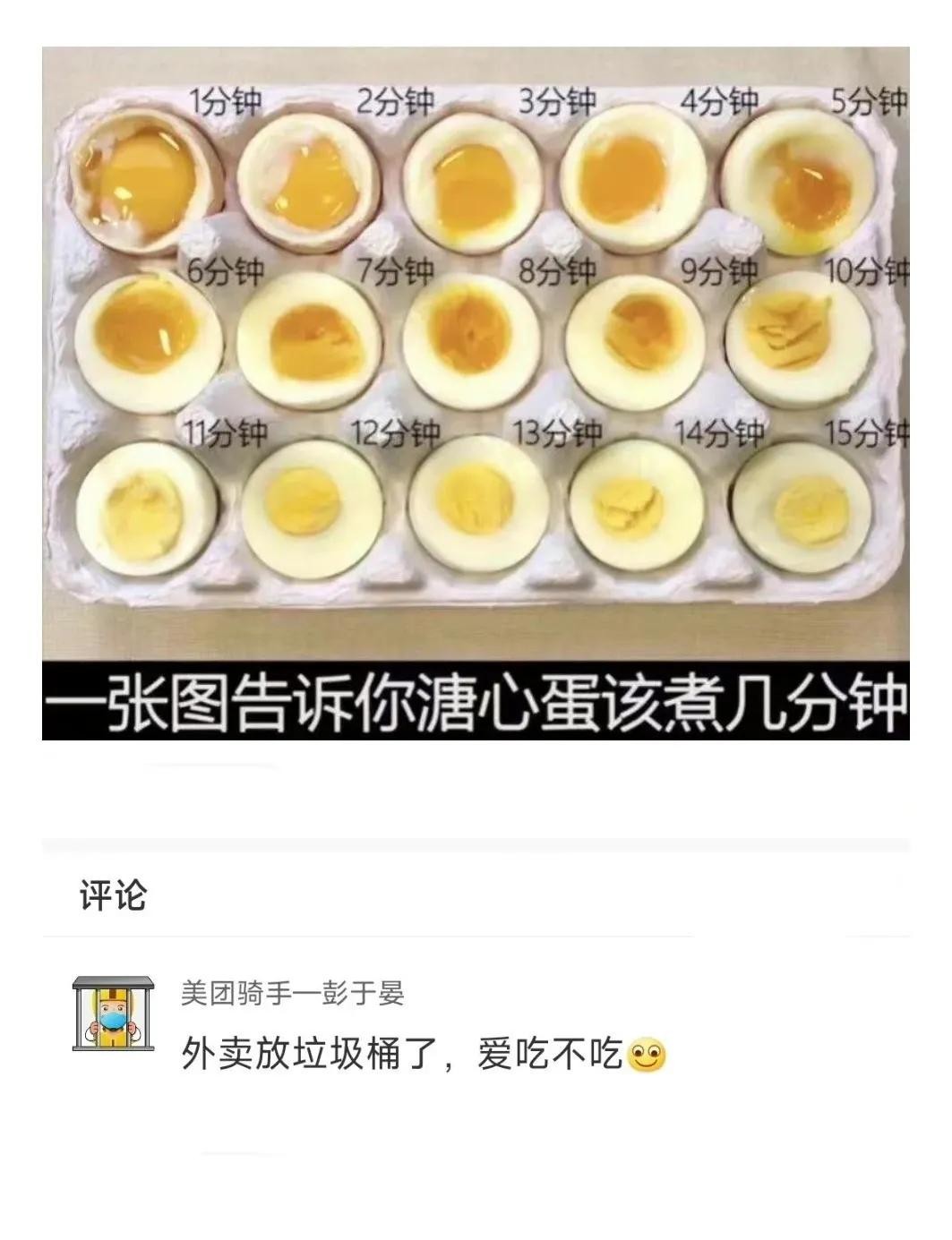 爬山回来手指头长毛什么梗,爬山回来手指头长了几根毛什么梗