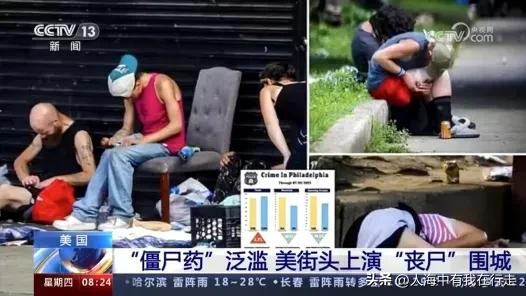 美国毒品合法化会造成什么危险,美国毒品合法化的危害有哪些