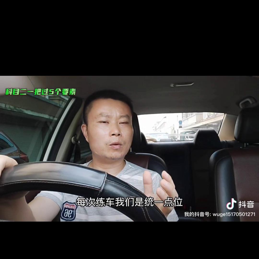 科目二考试上海龙泉驾校视频教程,科目二金牌驾校孙教练怎么起步