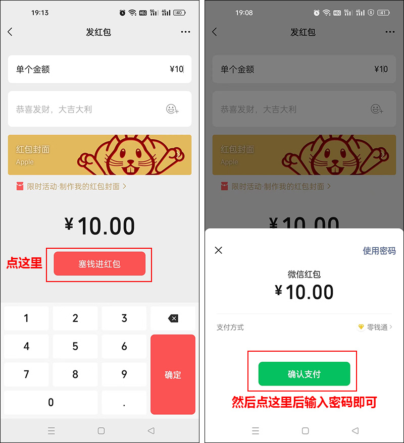 微信里的红包在设置哪里找,微信里收的红包在哪里查看