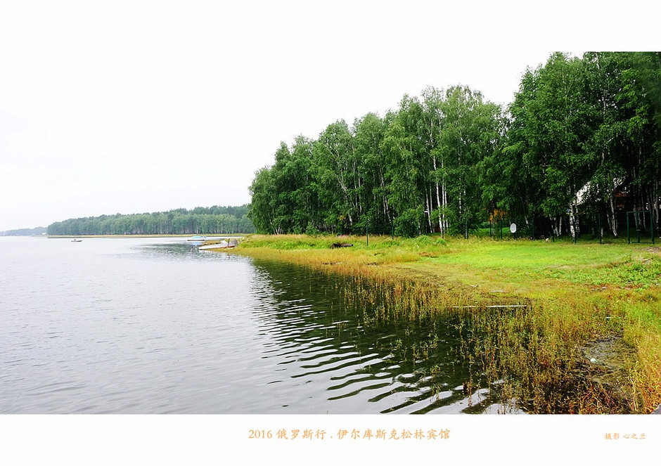 俄罗斯旅行记完整视频,俄罗斯行摄