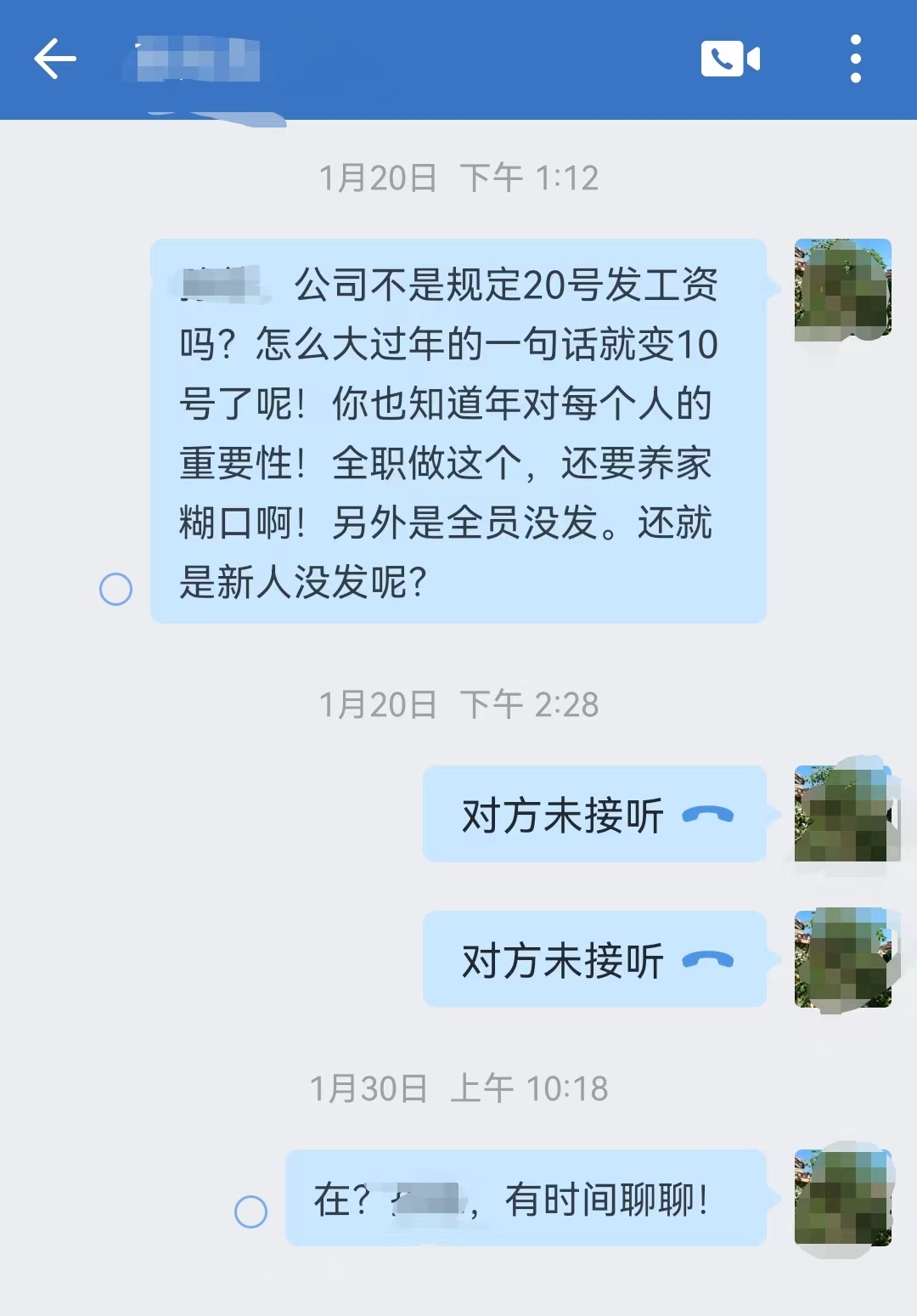宝妈谨防诈骗,为什么宝妈和老人容易上当受骗