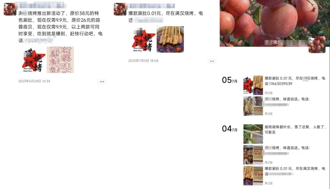 30万烧烤店,30万开个烧烤店一年能挣多少钱