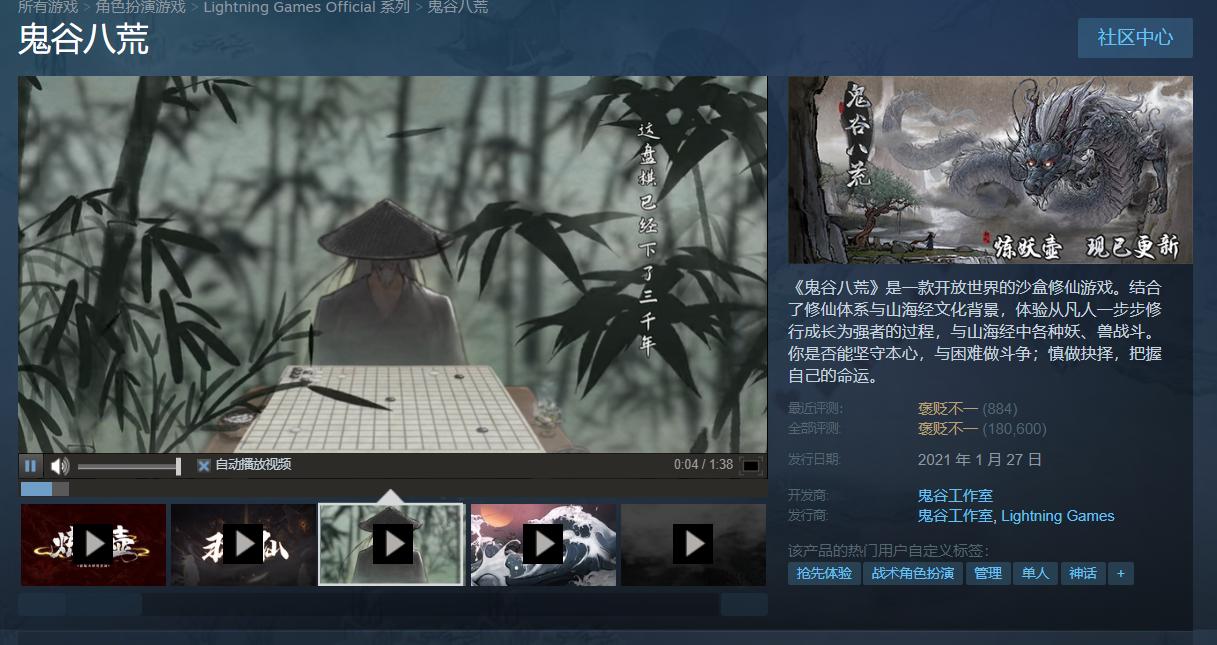 盘点steam上的那些极其离谱的游戏,steam上只有一个差评的游戏