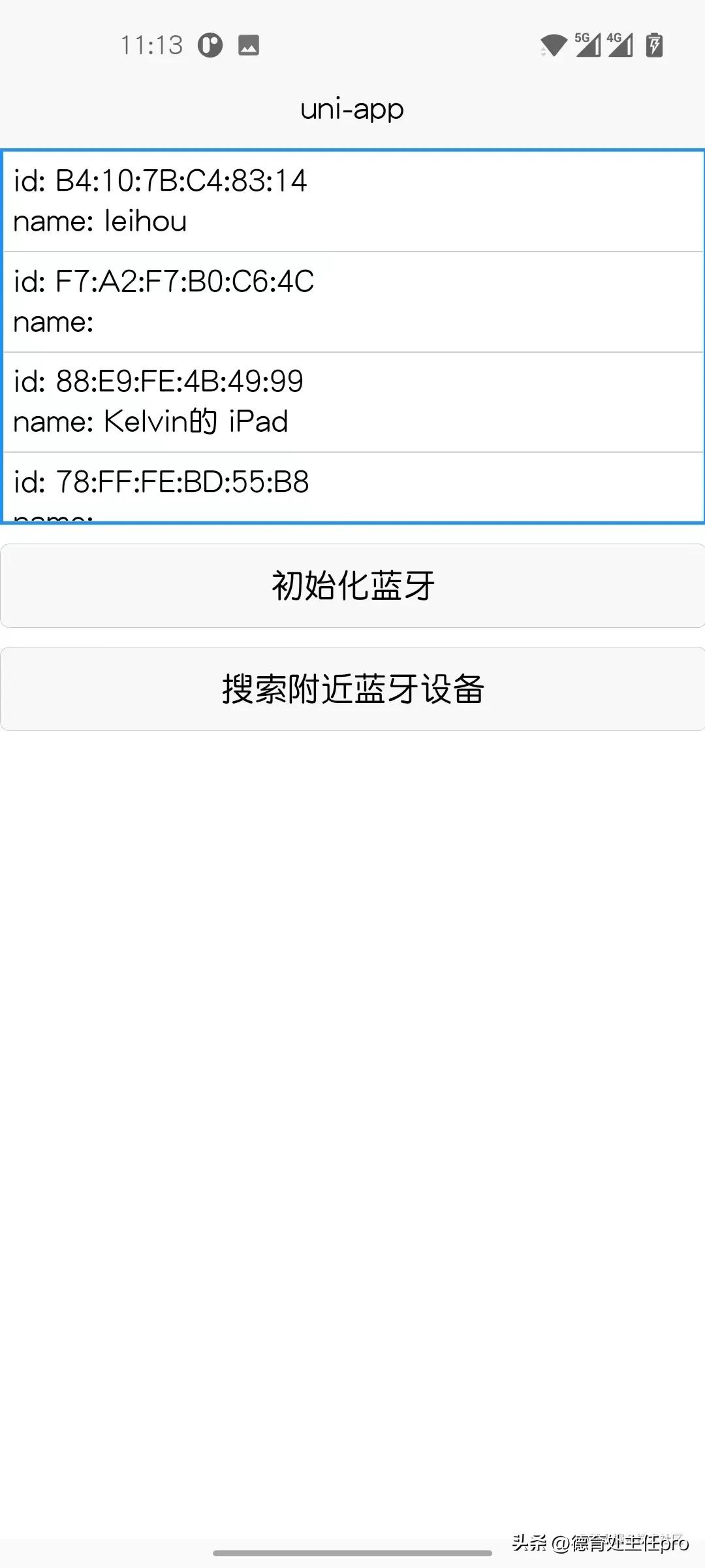 uniapp小程序实现过程,uniapp小程序上线拿不到数据