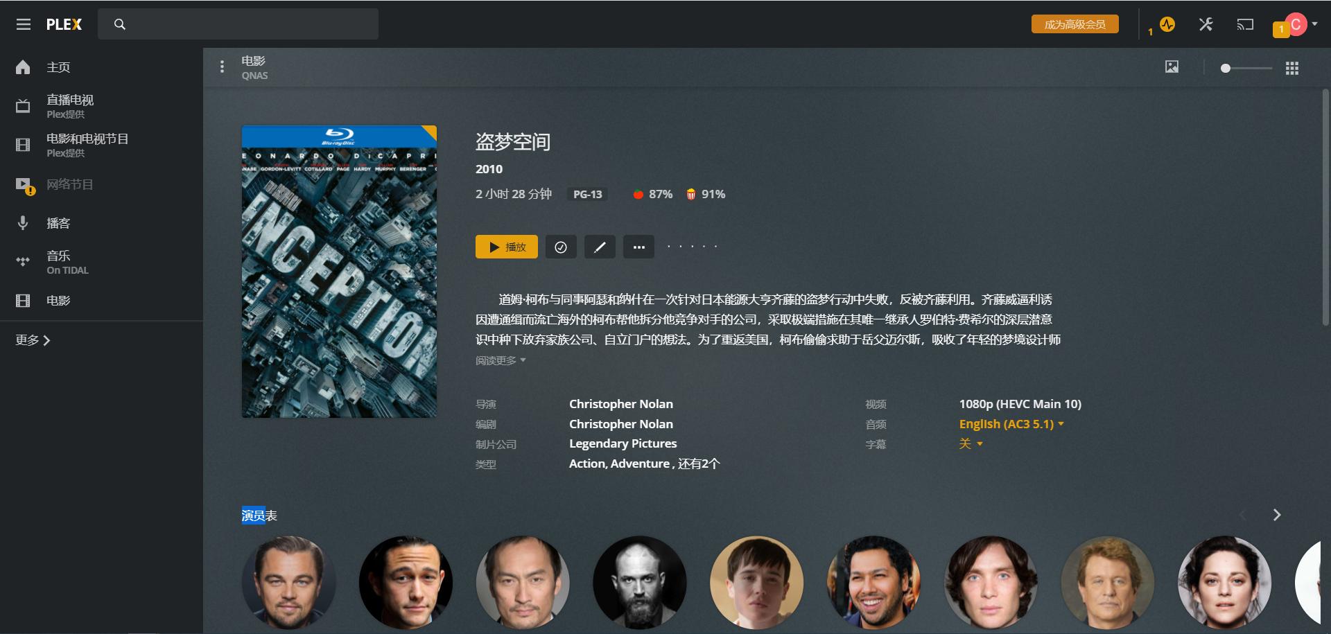 nas操作方法,nas管理的五个方法