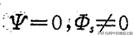 变压器合闸空载电流是什么电流,升压变压器是否存在空载合闸电流