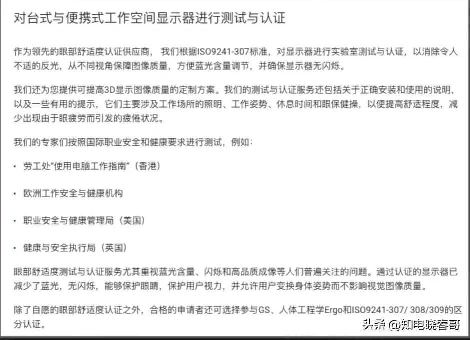 27寸2k显示器十佳评测2024,最好的27寸2k显示器测评