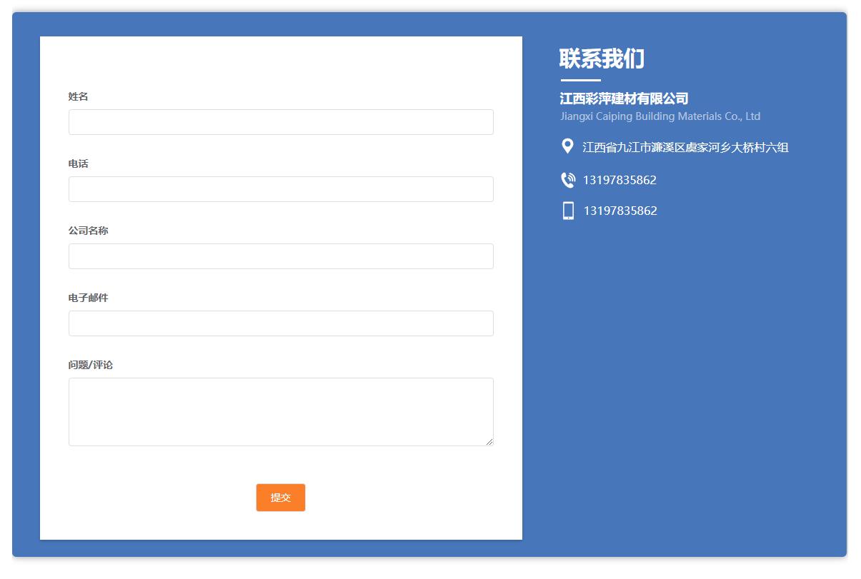 建筑材料行业短视频成功案例,建筑材料行业知识分享