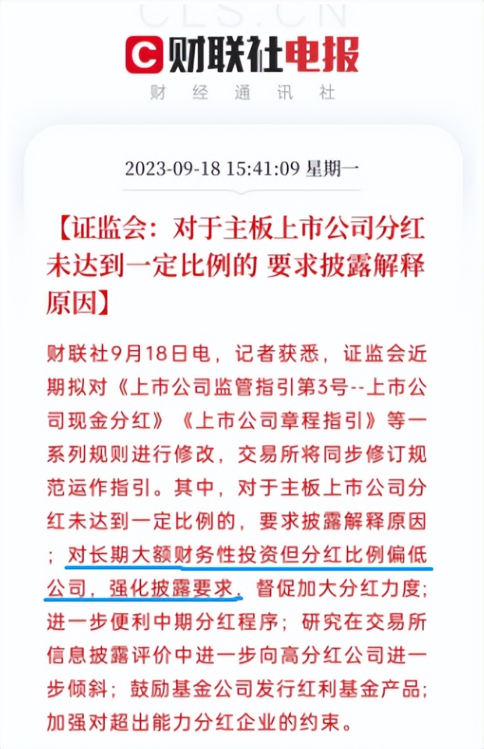 盘后利好,盘后重大利好的股