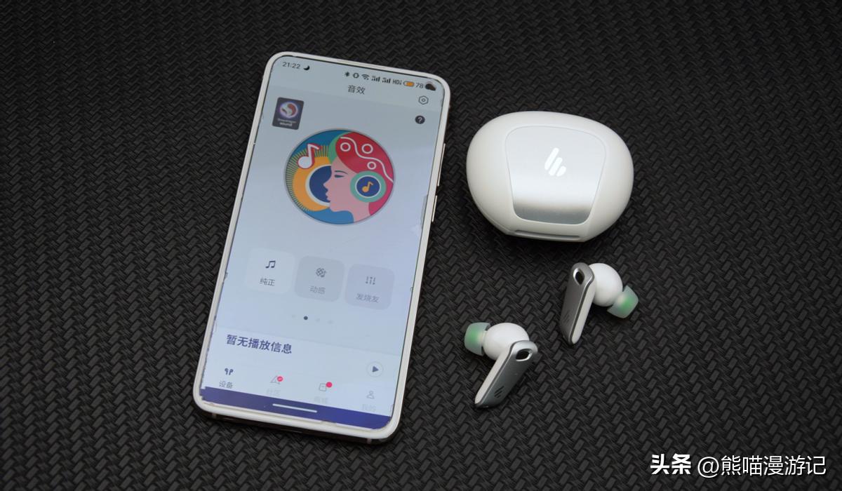 漫步者neobudss音质怎样,漫步者neobudss蓝牙耳机缺点