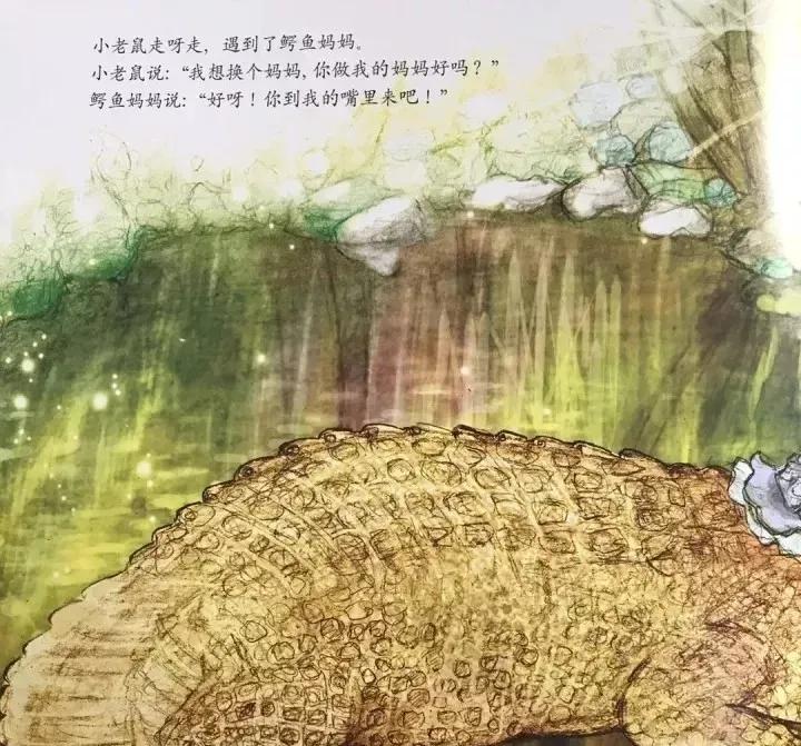 有声绘本睡前故事大全小老鼠,儿童睡前故事毛毛虫变蝴蝶的故事