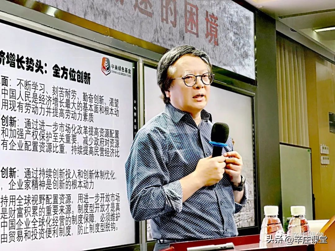 徐林服务业转型,徐林现在情况