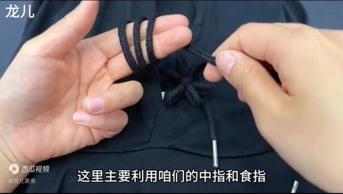 超流行的卫衣绳打结方法,卫衣绳子花样打结法