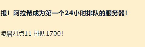 这才是真相！暴雪在亚服的赚钱思路，玩家和工作室通吃