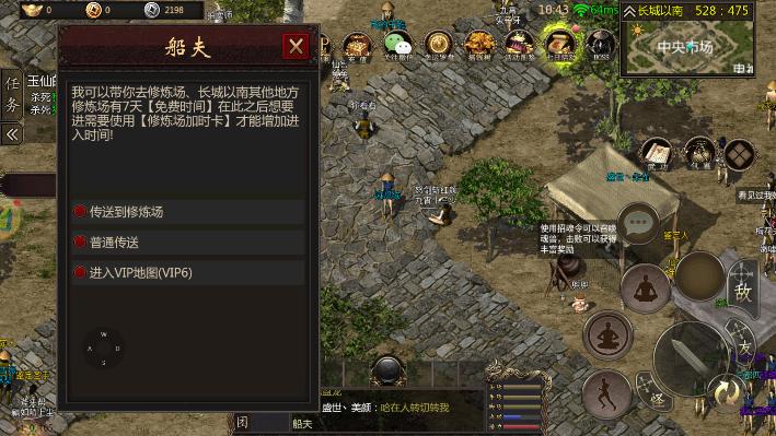 千年手游游戏新手攻略,千年手游新手入门