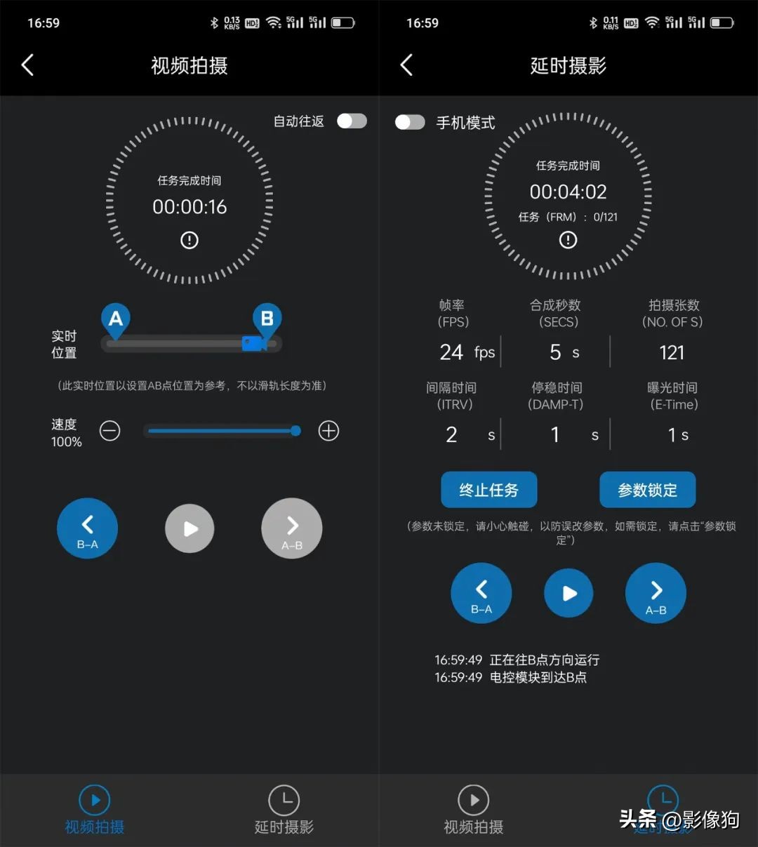电动滑轨的使用感受,最便宜的电动滑轨