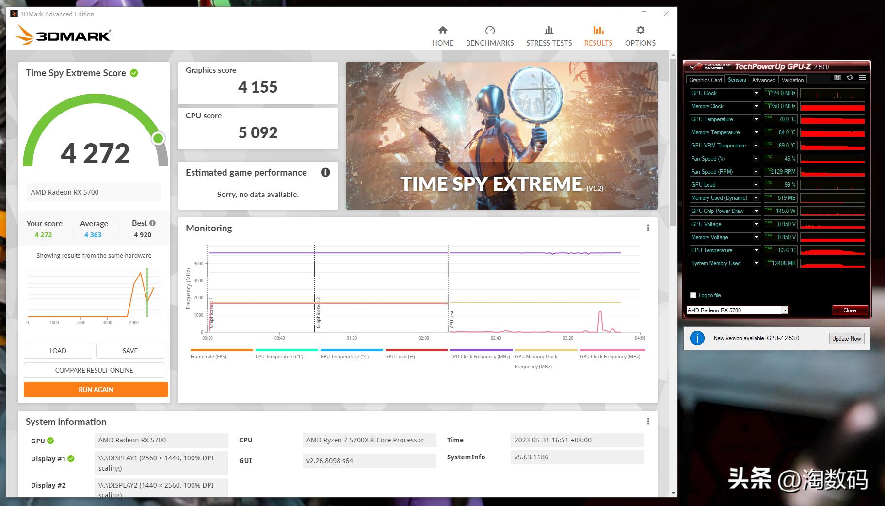 头铁矿卡配矿电:¥666块华硕RX5700+¥109块鑫谷金牌1250W装个机