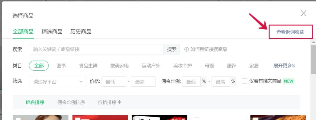 新手公众号自媒体运营方法,公众号500粉丝怎么开通流量主