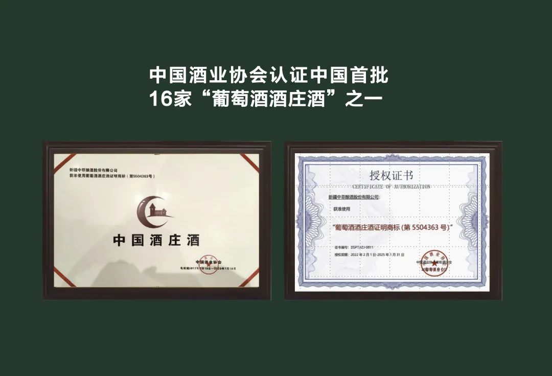 中菲酒庄白兰地,马瑟兰酒庄排名