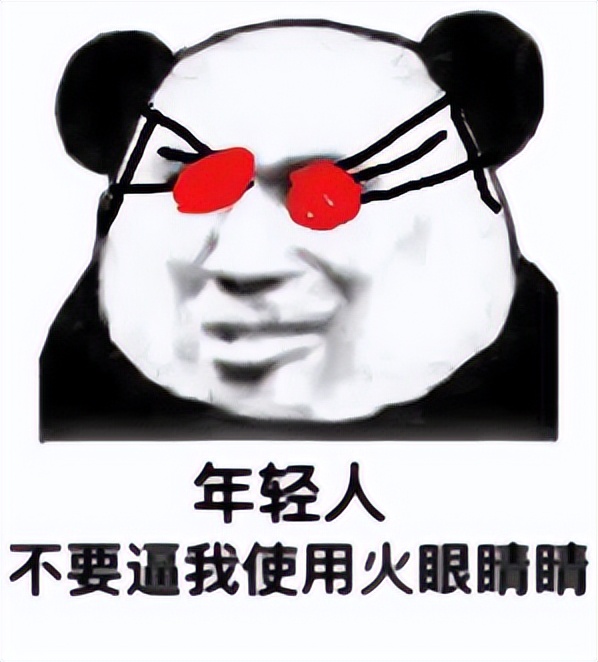 面试撒谎被拆穿,面试作假被拆穿怎么办