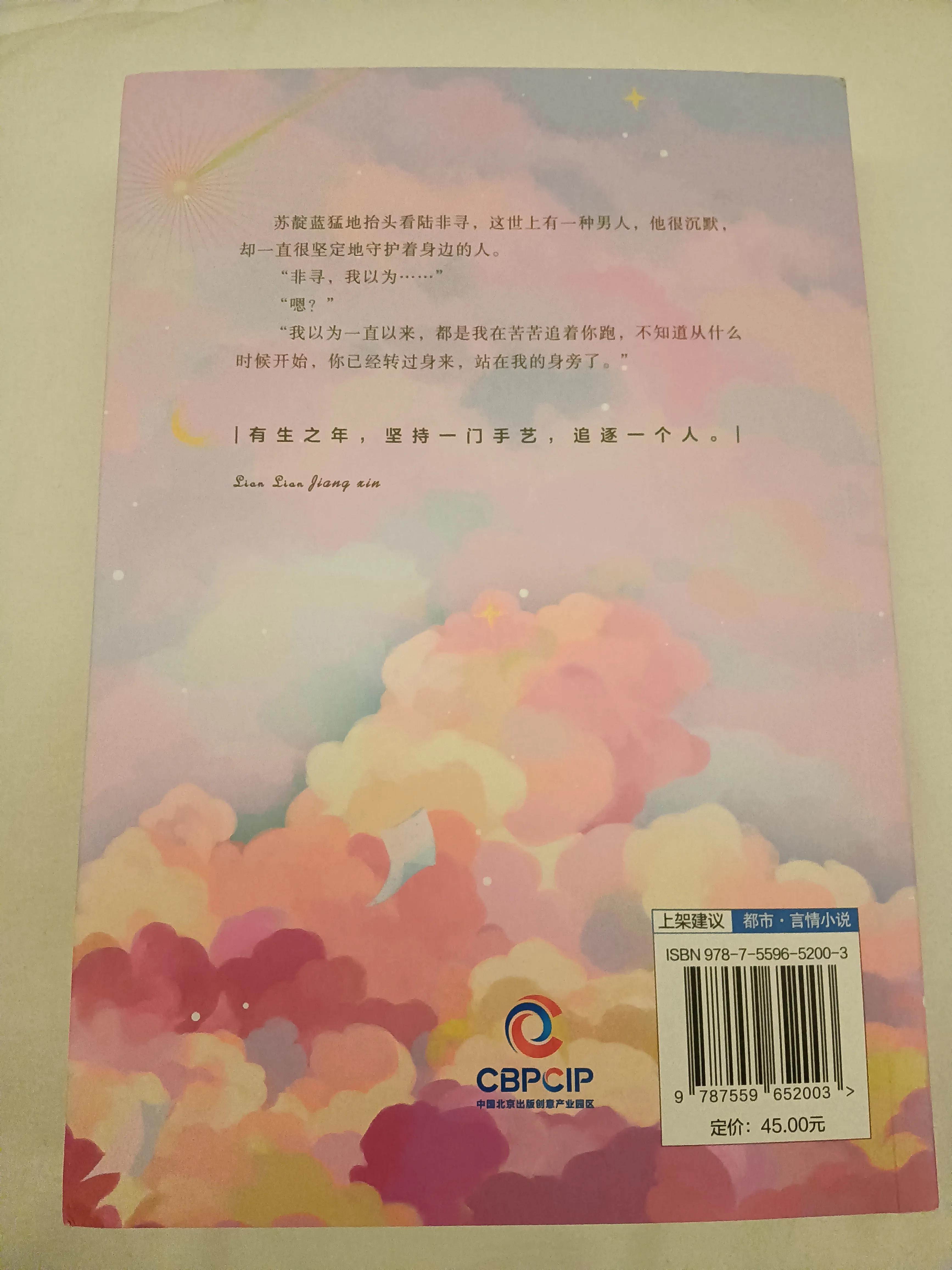 坚持一门手艺，追逐一个人