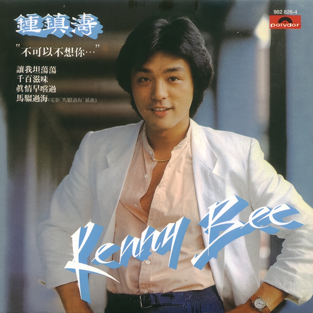 世纪大翻盘，钟镇涛前妻从欠2.5亿到百亿带货女王，经历了什么？