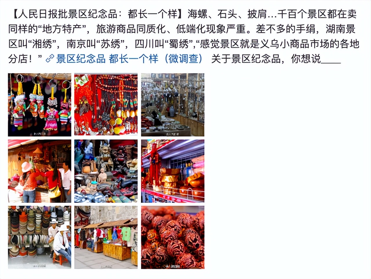 曾经很火但现在落魄的网红景点,网红景点没坑真的值得来看看