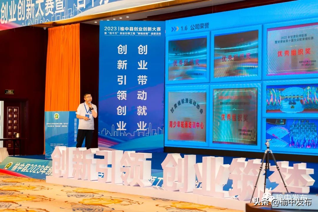 新旧动能创新创业大赛,兰州市中国创翼创业大赛