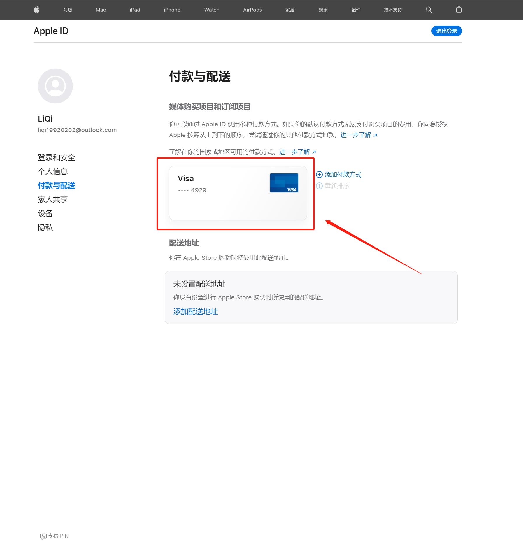 苹果id注册必须绑手机号码,国外苹果id注册详细教程