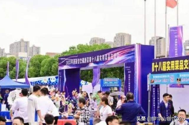 美心集团建预制菜“灯塔”工厂;盒马全球设8大采购中心...|周报