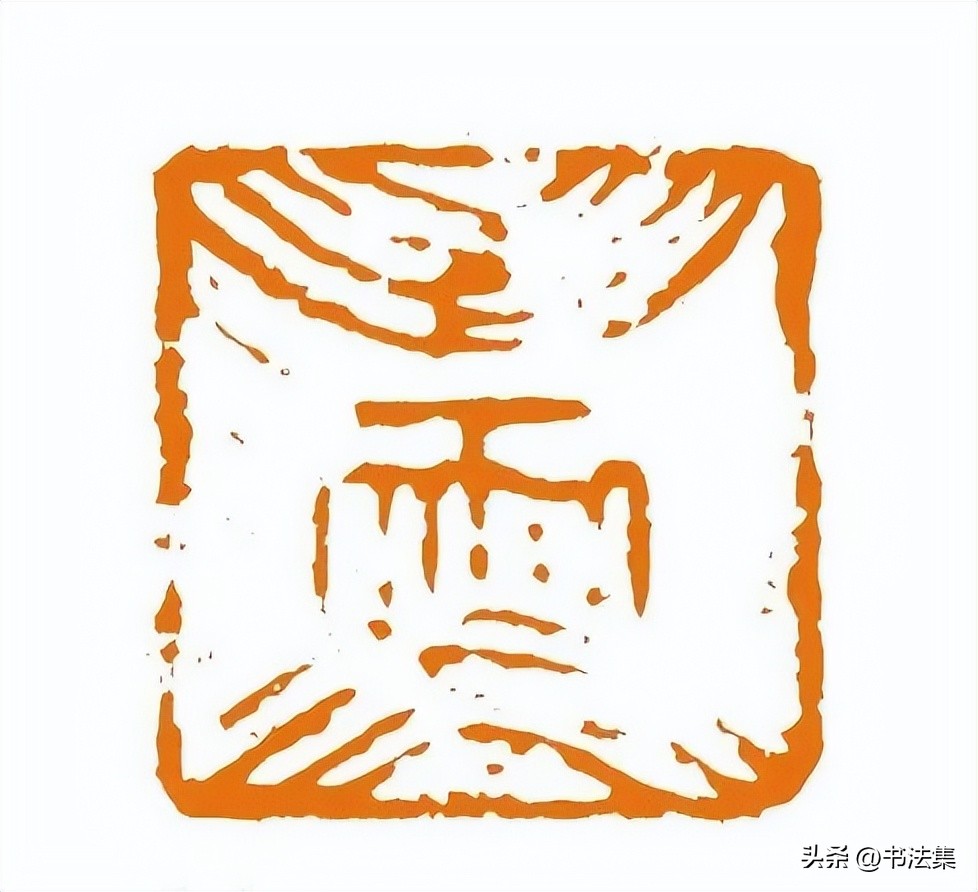 百卉争春——中国书协第八届女书家委员会委员作品选刊