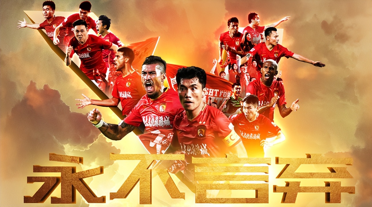 恒大感谢许家印视频,恒大感谢