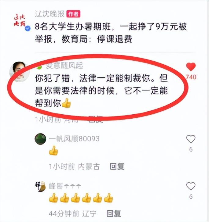 无铺面大学生低成本创业校内,大学生暑假创业没有资金