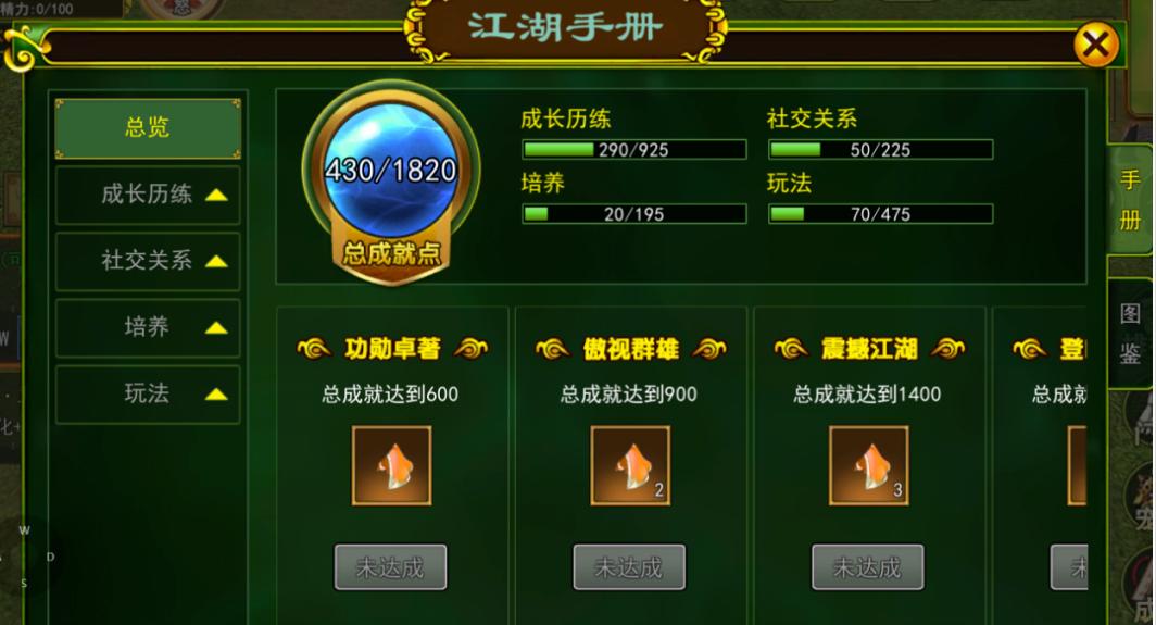 独步武林之正版江湖预约,独步武林之热血江湖手游哪家开发