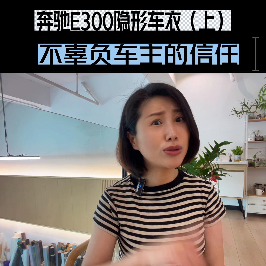 贴膜明码标价,泉州哪里卖车衣