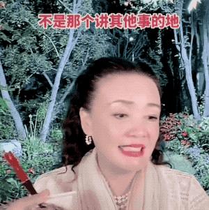 “妈宝富二代”为爱剥虾，最终却变“电费侠”，成内娱最大笑话