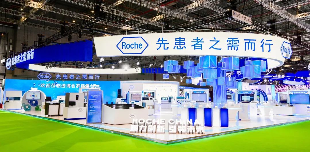 罗氏制药总结,中国产业链升级战略