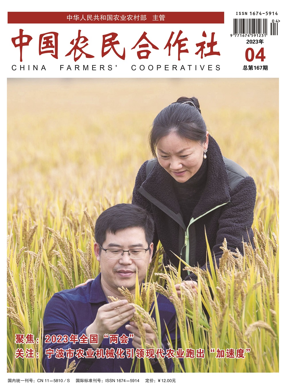 做好“土特产”文章合作社大有作为——走进高州市根子柏桥龙眼荔枝专业合作社