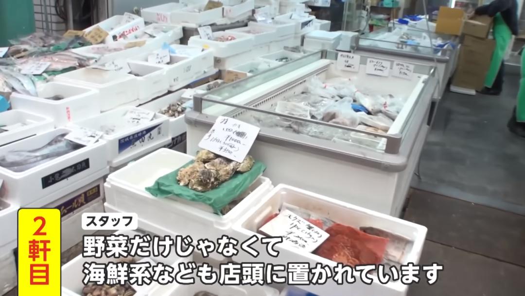 在日本开蔬菜店,中国人在日本开蔬菜店