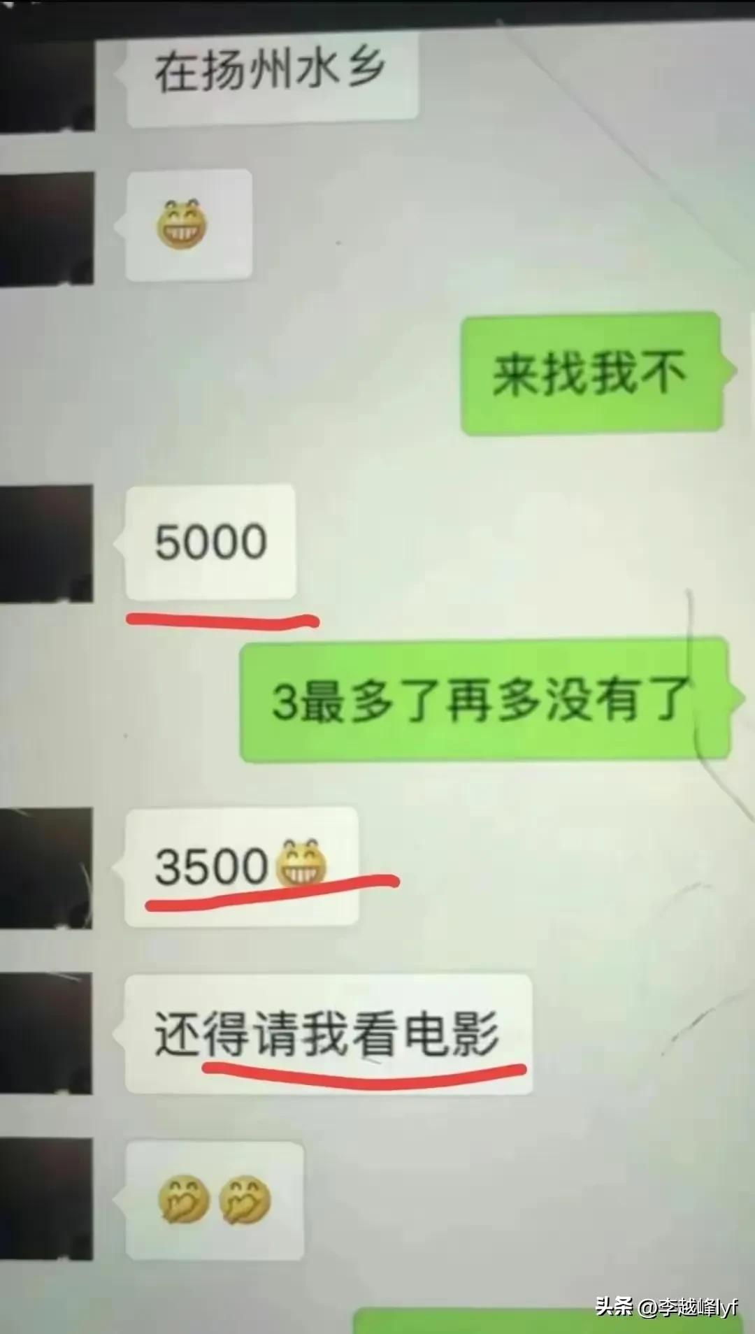 蛇蝎女出轨,蛇蝎美人案件真实案例