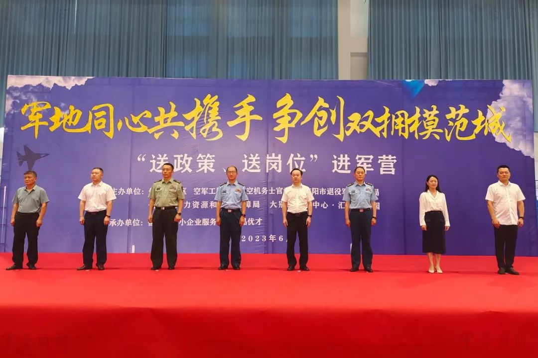 河南省信阳市举办“送政策送岗位进军营”专场招聘会