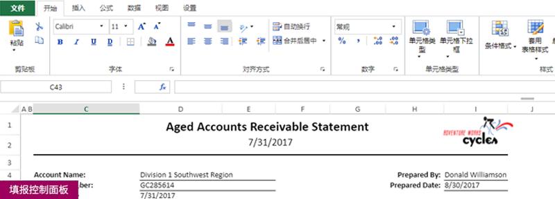 数据填报是什么,什么叫数据填报