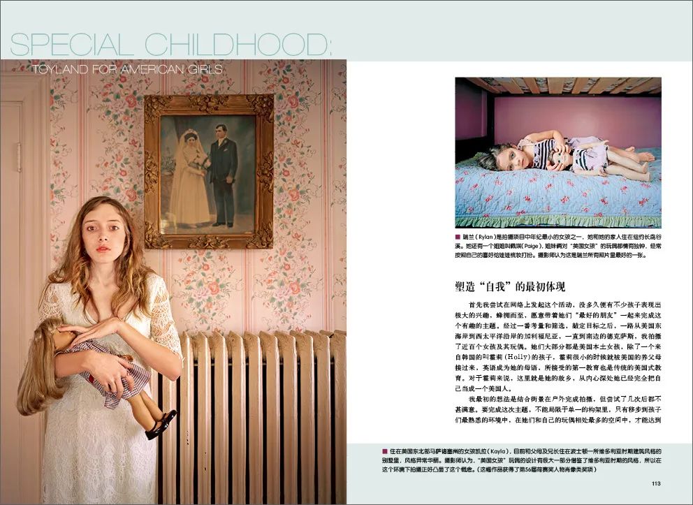 小时候外国玩偶,别样童年