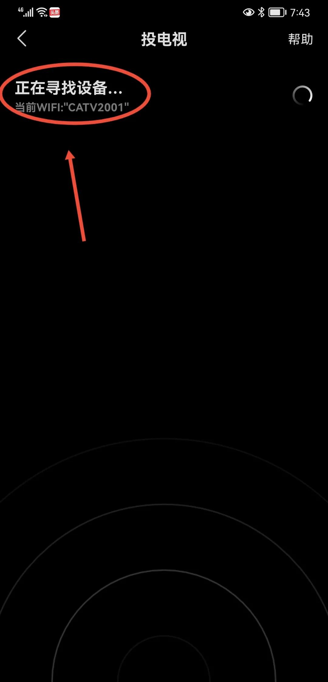 学会这招播放量提高5倍,学会这个方法看电视再也不充会员