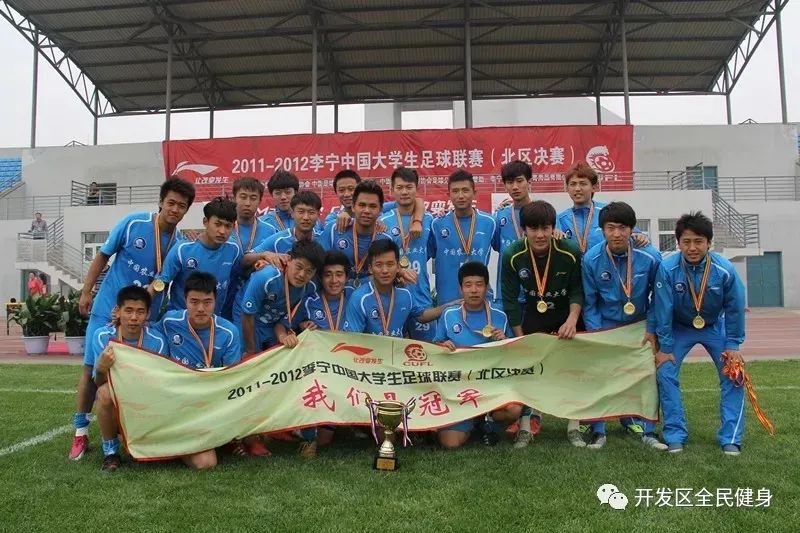 徐夷文小传丨香港谢菲联队长，北区大足赛冠军